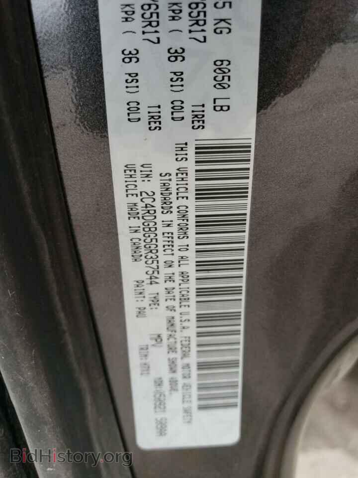 2016 DODGE CARAVAN - VIN: 2C4RDGBG5GR357544 - Фото 13