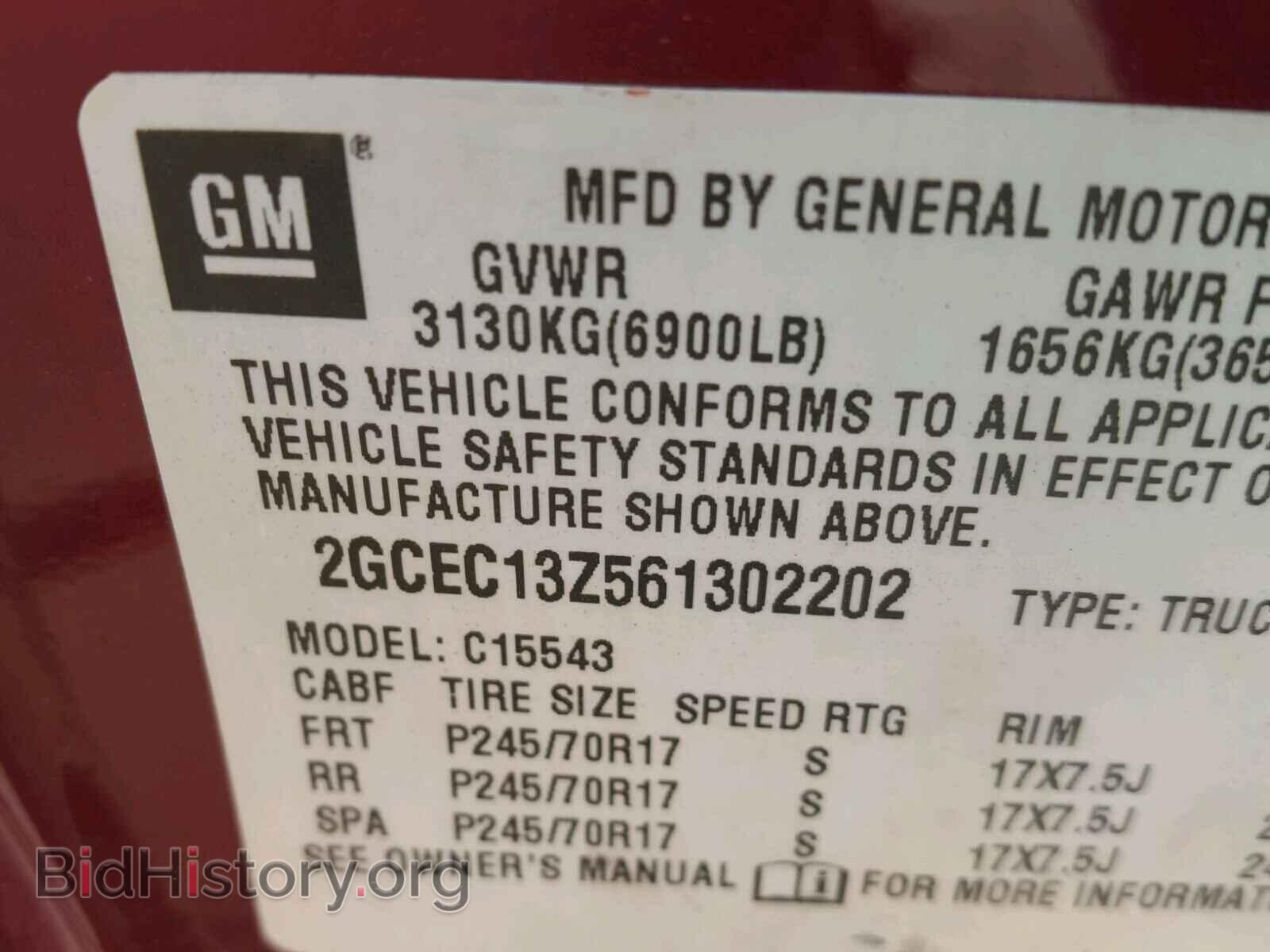 2006 CHEVROLET SILVERADO - VIN: 2GCEC13Z561302202 - Фото 10