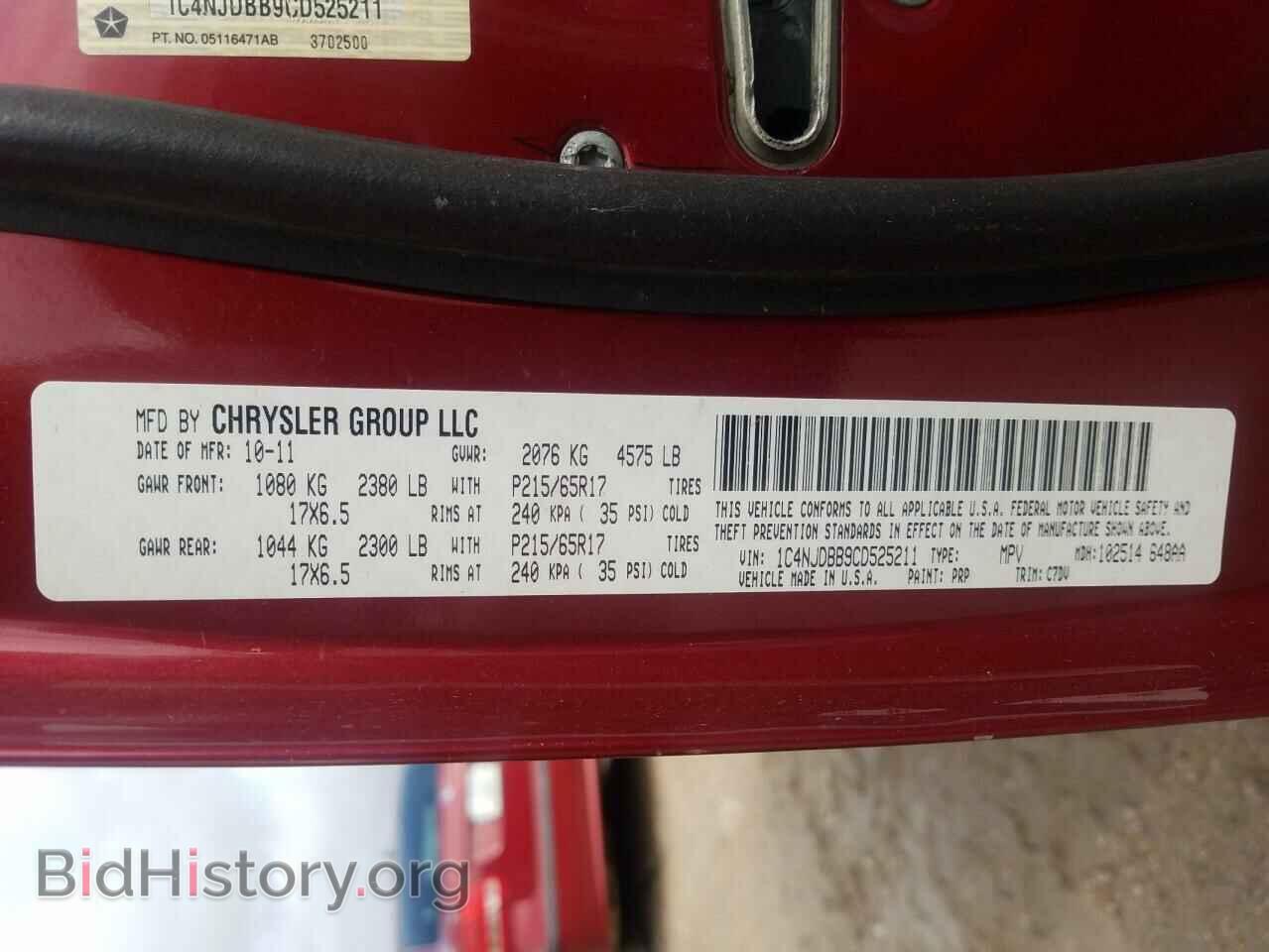 2012 JEEP COMPASS - VIN: 1C4NJDBB9CD525211 - Фото 10