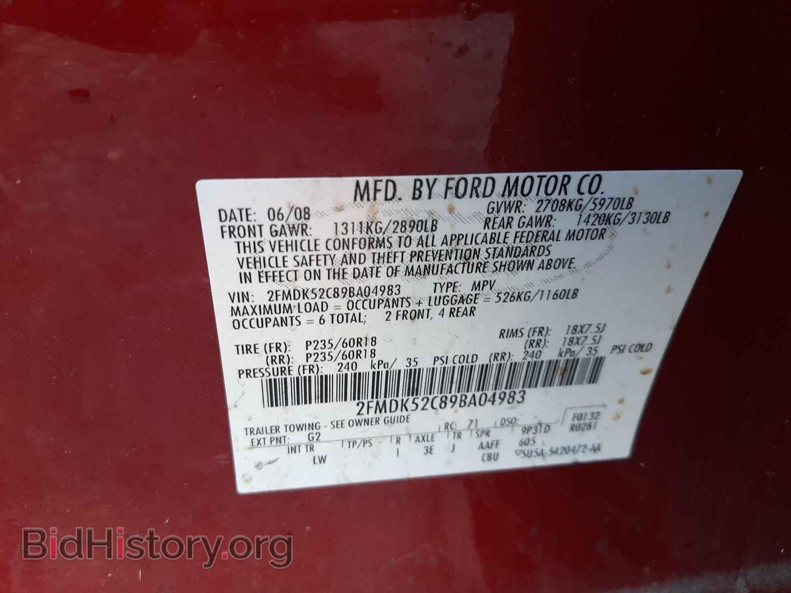 2009 FORD FLEX - VIN: 2FMDK52C89BA04983 - Фото 10