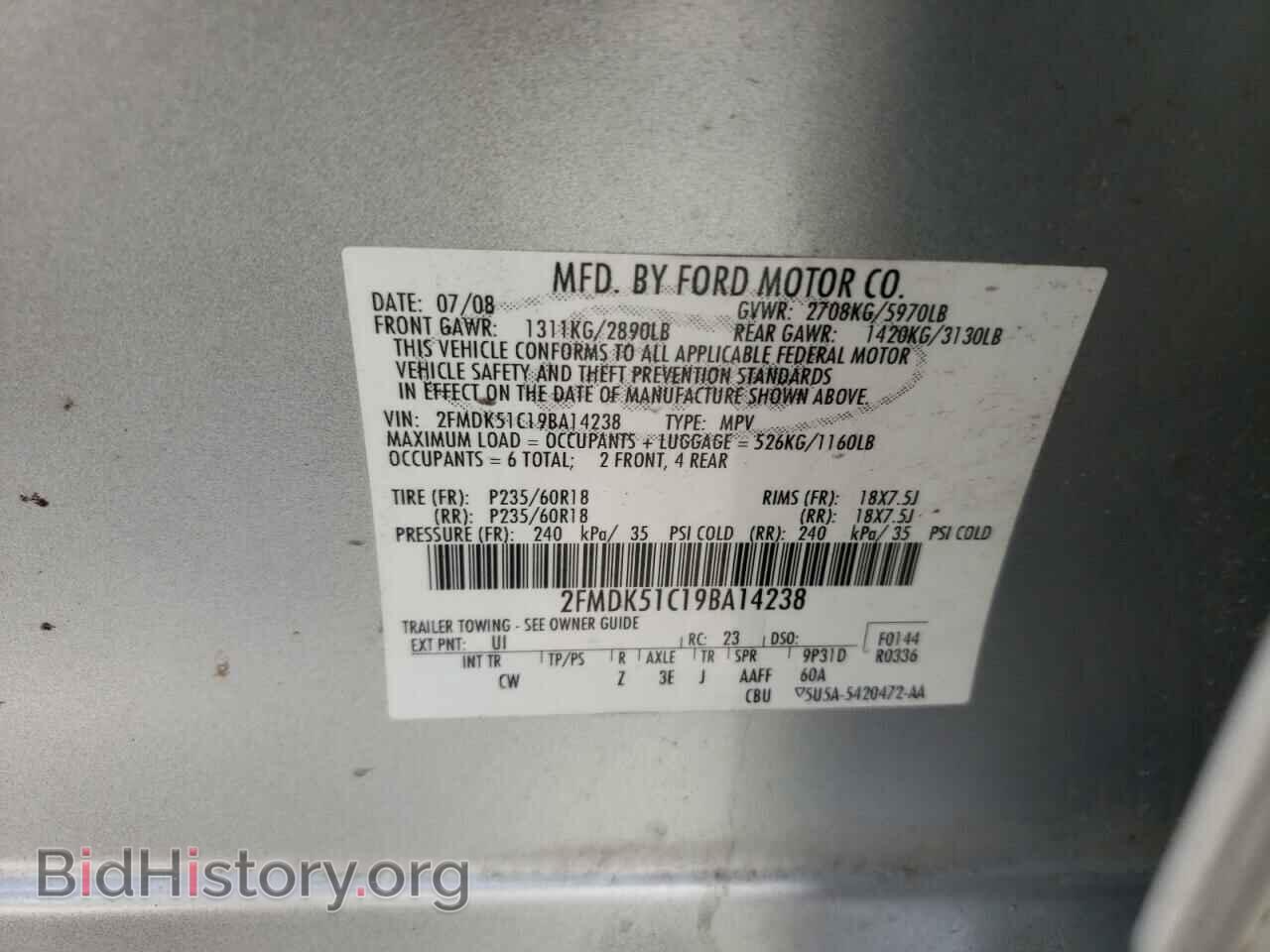 2009 FORD FLEX - VIN: 2FMDK51C19BA14238 - Фото 10