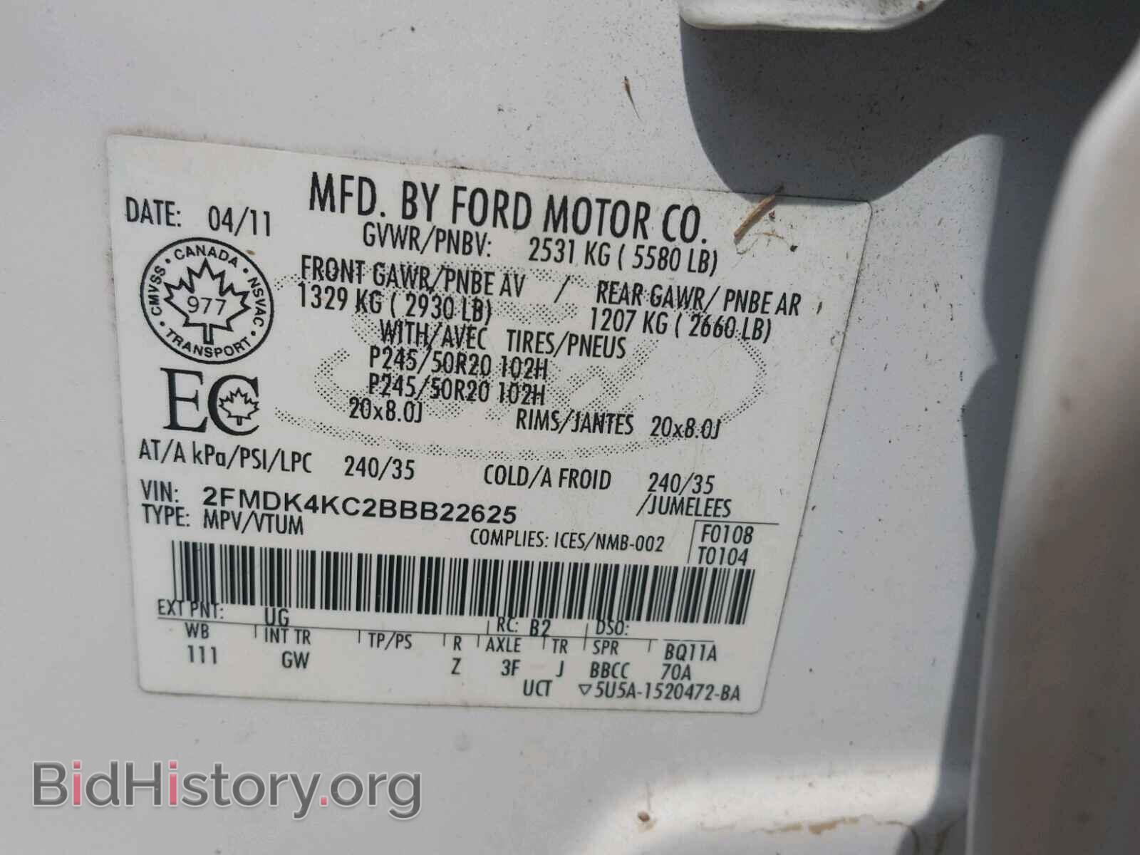 2011 FORD EDGE - VIN: 2FMDK4KC2BBB22625 - Photo 10