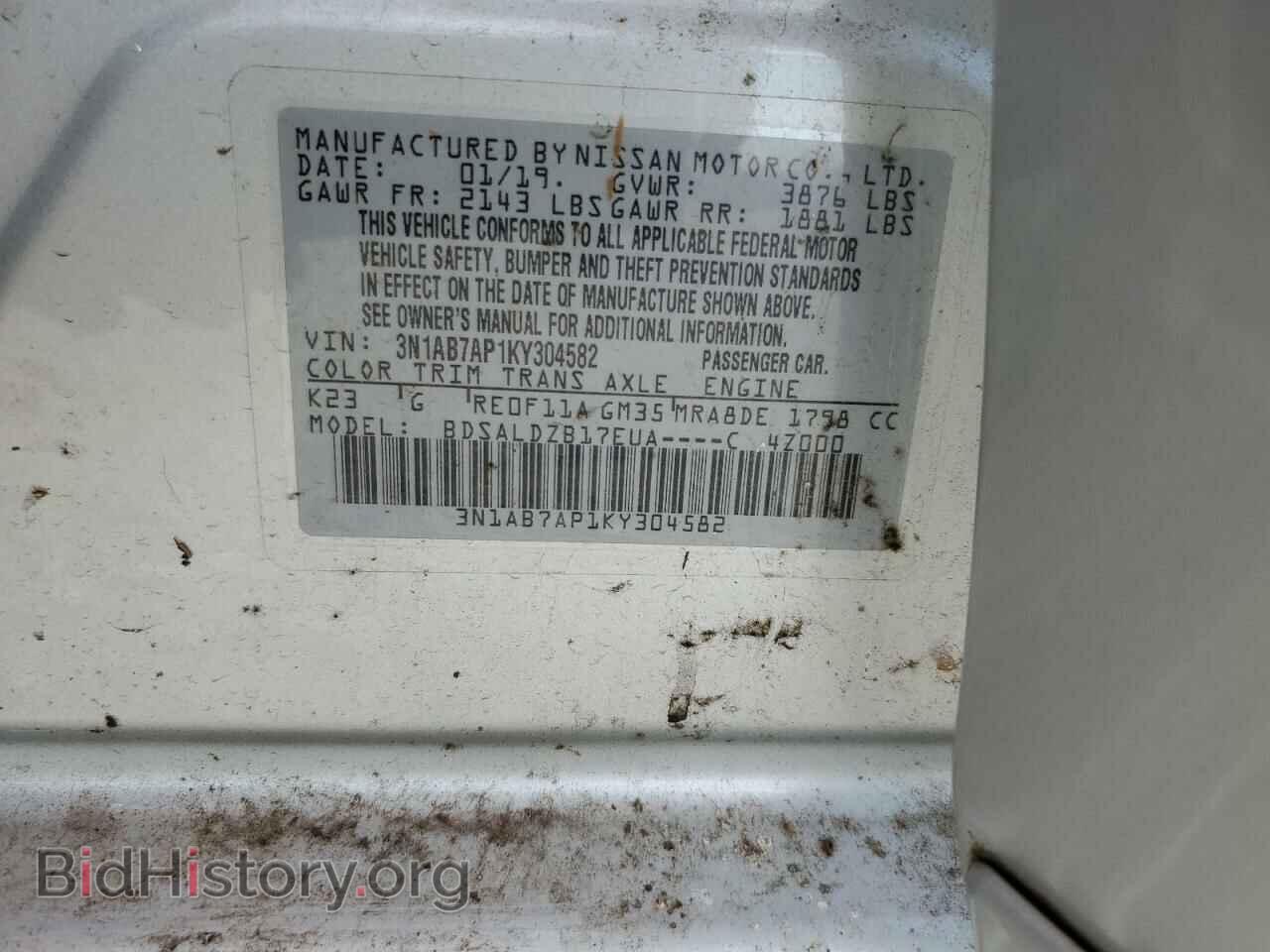 2019 NISSAN SENTRA - VIN: 3N1AB7AP1KY304582 - Фото 13