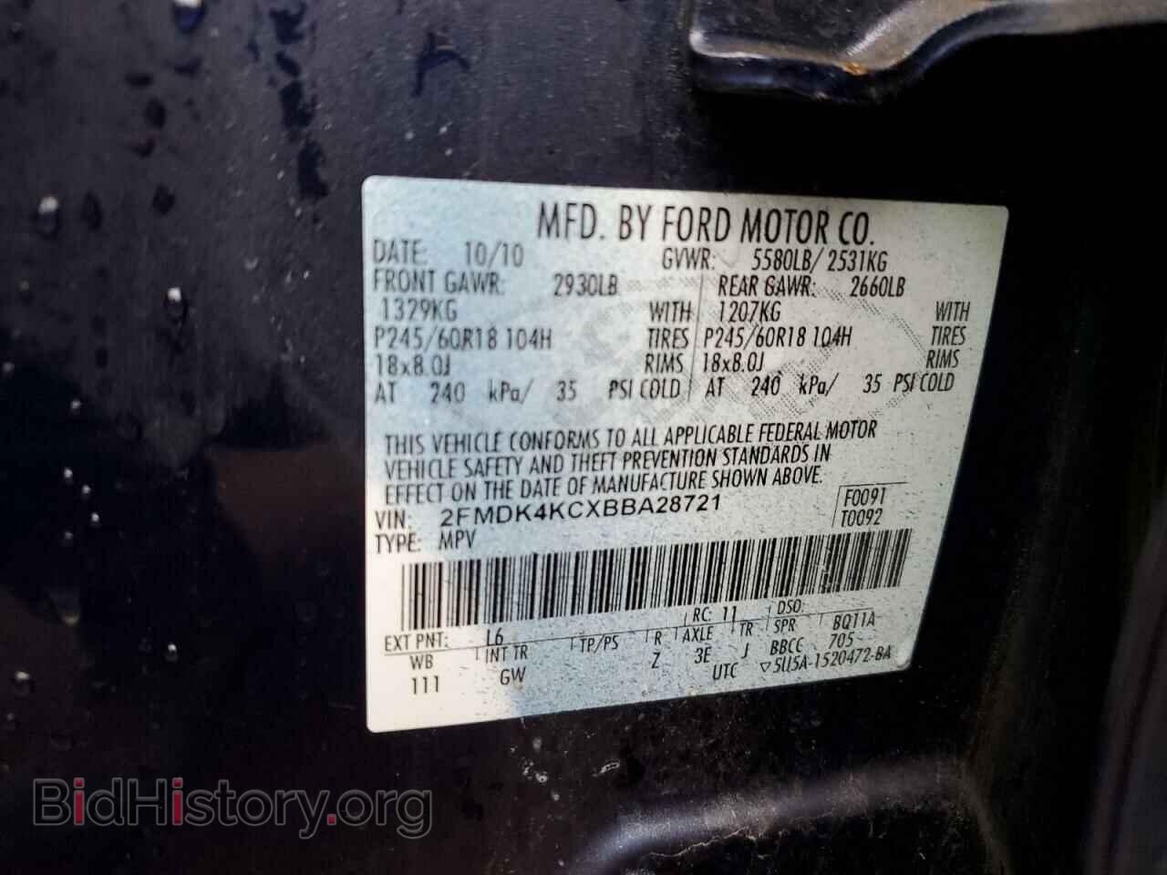 2011 FORD EDGE - VIN: 2FMDK4KCXBBA28721 - Фото 13