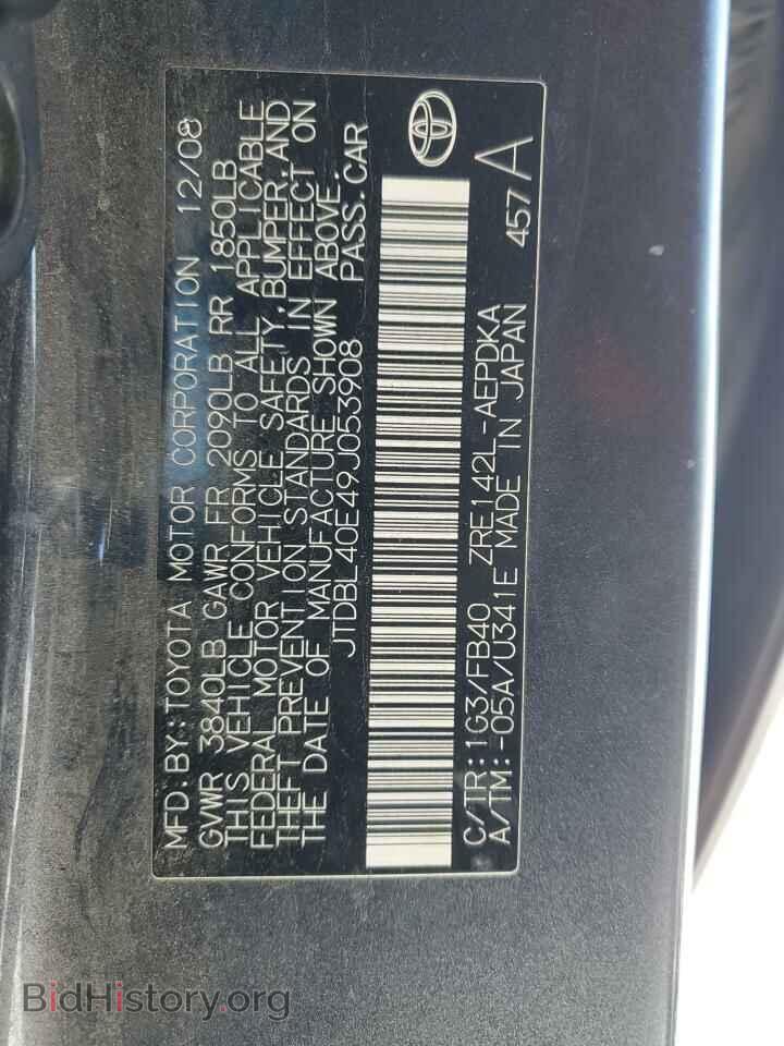 2009 TOYOTA COROLLA - VIN: JTDBL40E49J053908 - Фото 12