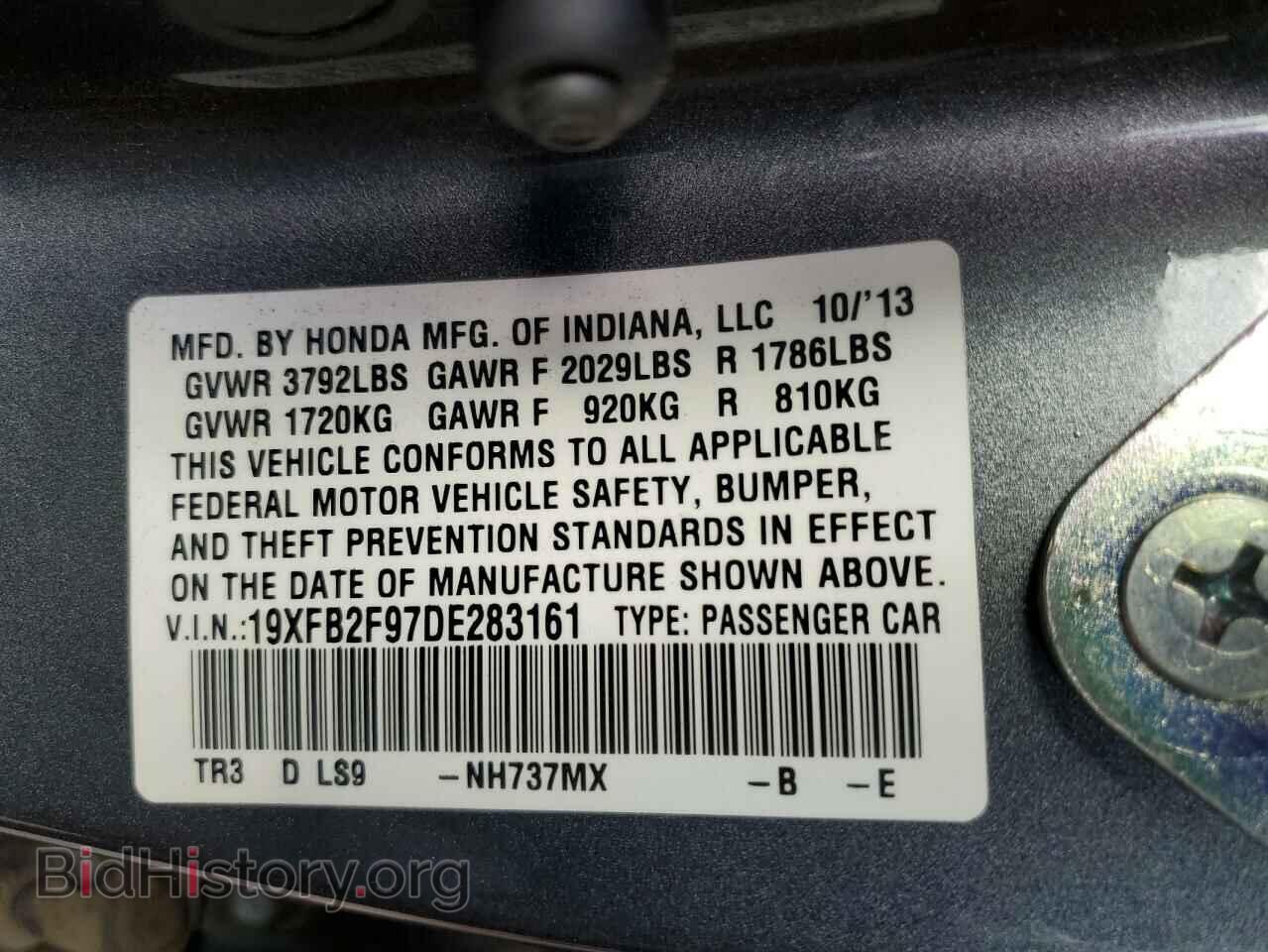 2013 HONDA CIVIC - VIN: 19XFB2F97DE283161 - Фото 12