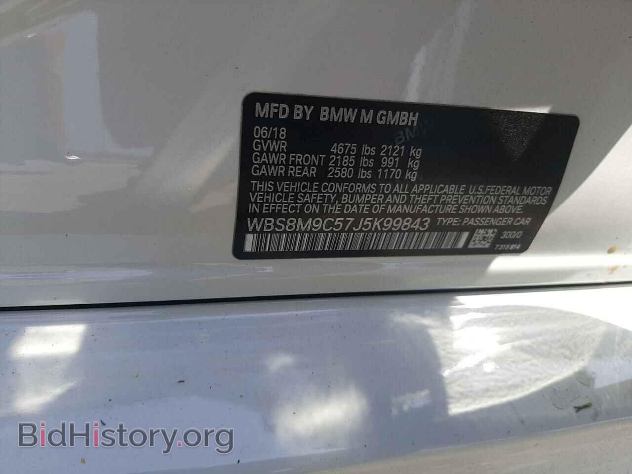 2018 BMW M3 - VIN: WBS8M9C57J5K99843 - Photo 10