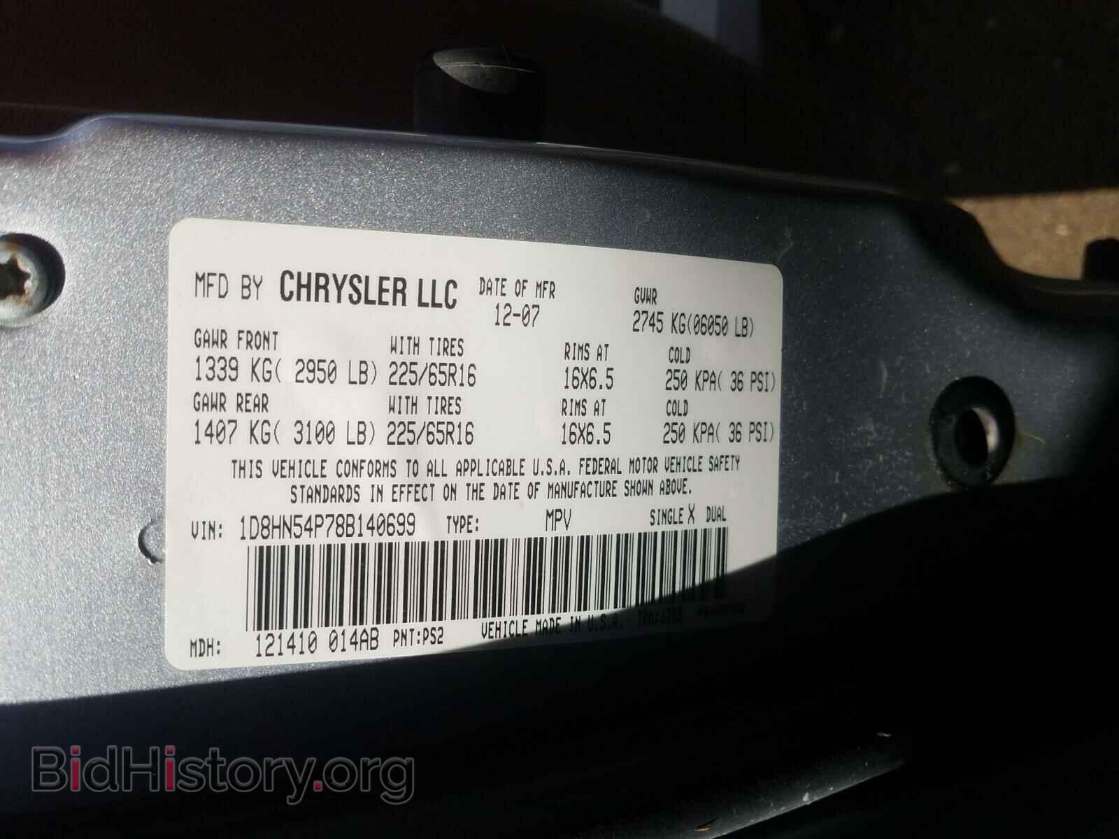 2008 DODGE CARAVAN - VIN: 1D8HN54P78B140699 - Фото 10
