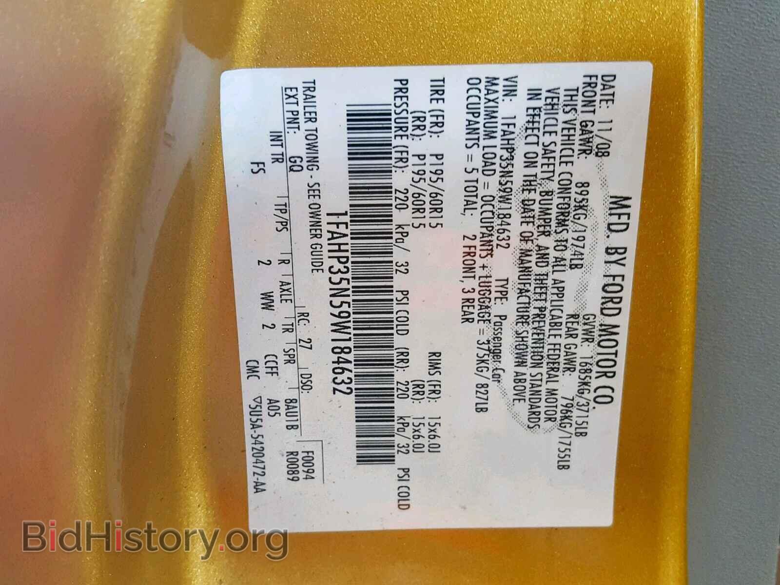 2009 FORD FOCUS SE - VIN: 1FAHP35N59W184632 - Фото 10