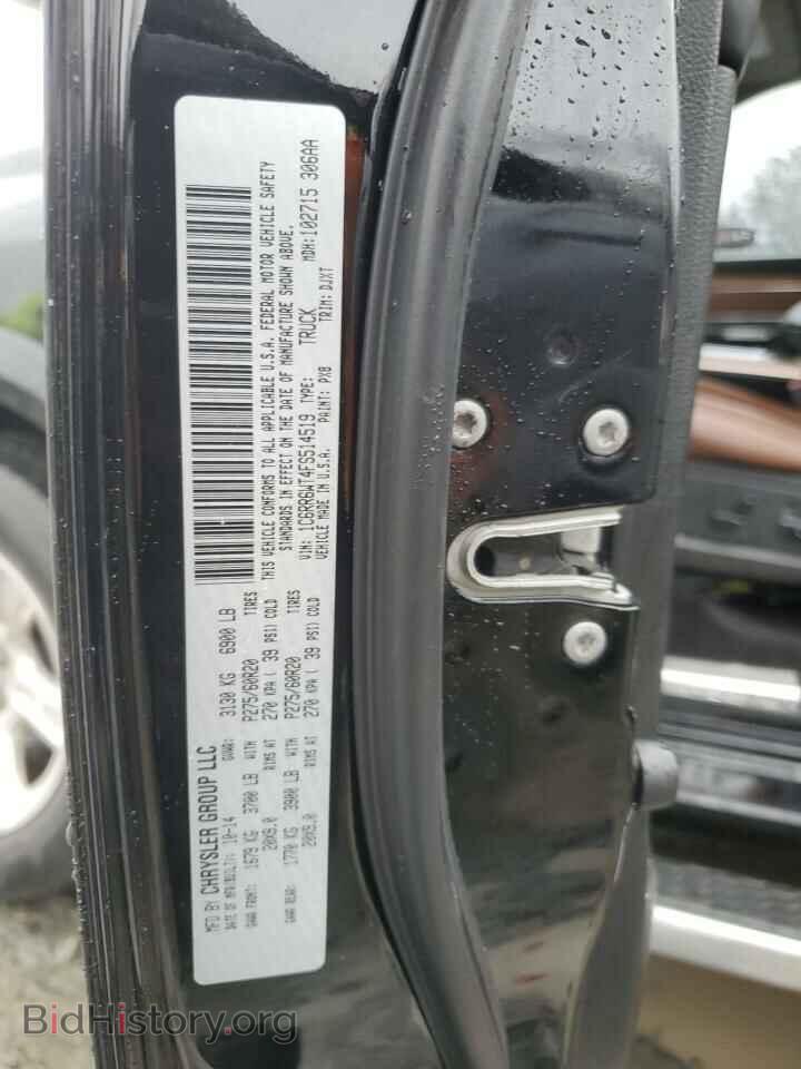 2015 RAM 1500 - VIN: 1C6RR6WT4FS514519 - Фото 12
