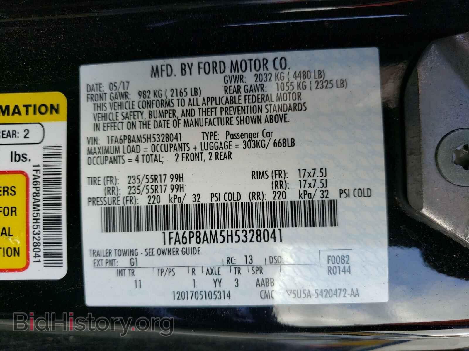 2017 FORD MUSTANG - VIN: 1FA6P8AM5H5328041 - Фото 10