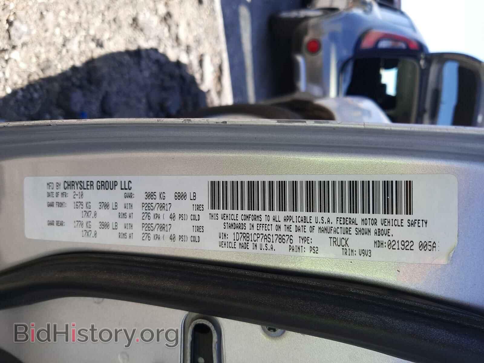 2010 DODGE RAM 1500 - VIN: 1D7RB1CP7AS178676 - Фото 10