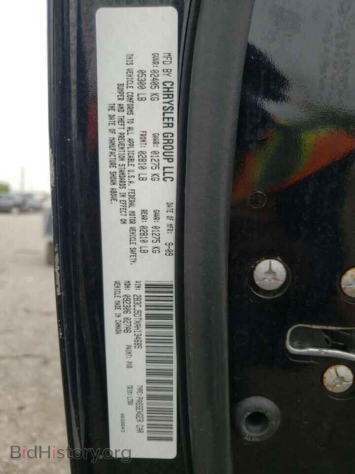 2010 DODGE CHALLENGER - VIN: 2B3CJ5DTXAH134685 - Фото 10