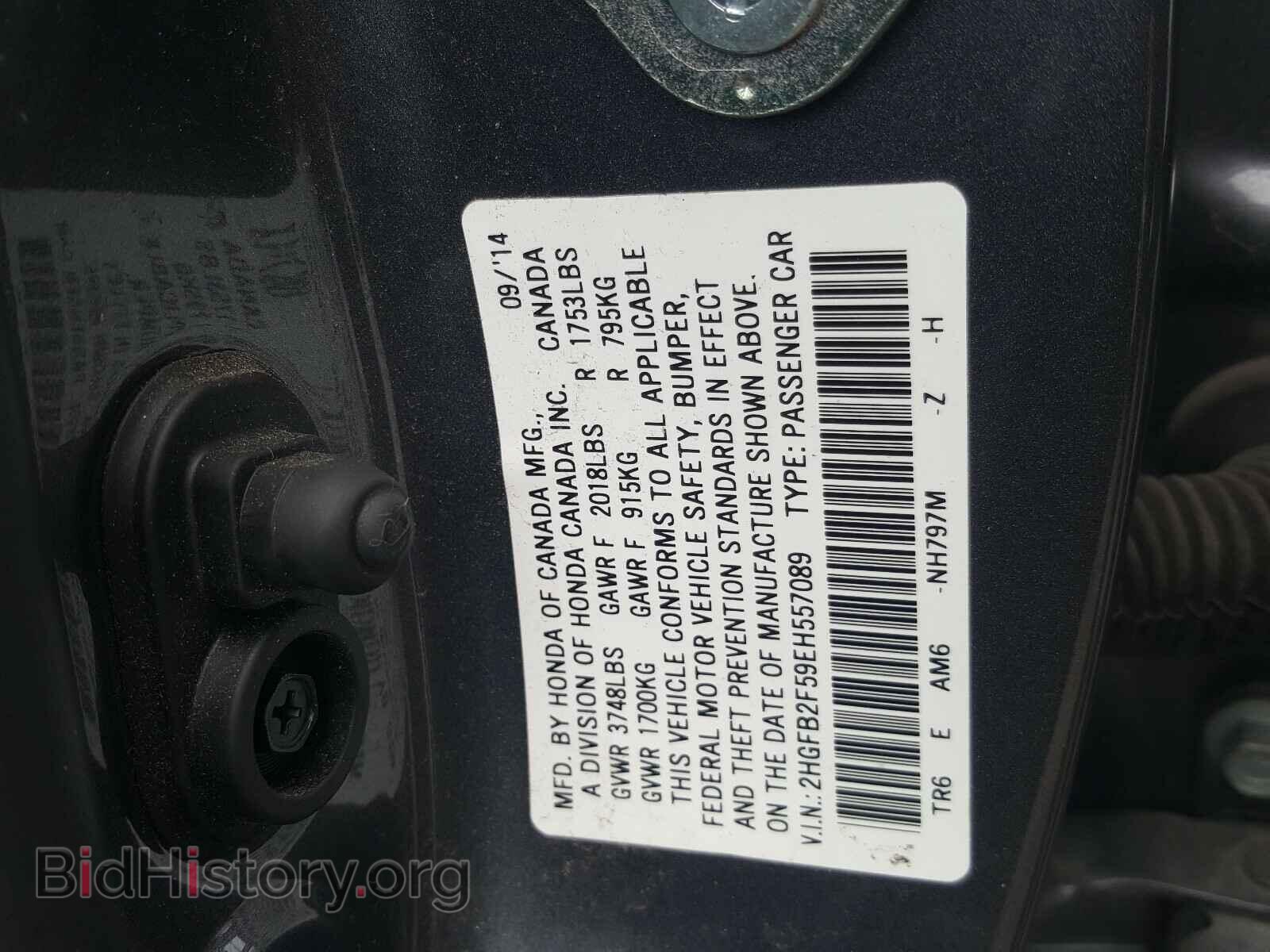 2014 HONDA CIVIC - VIN: 2HGFB2F59EH557089 - Фото 10
