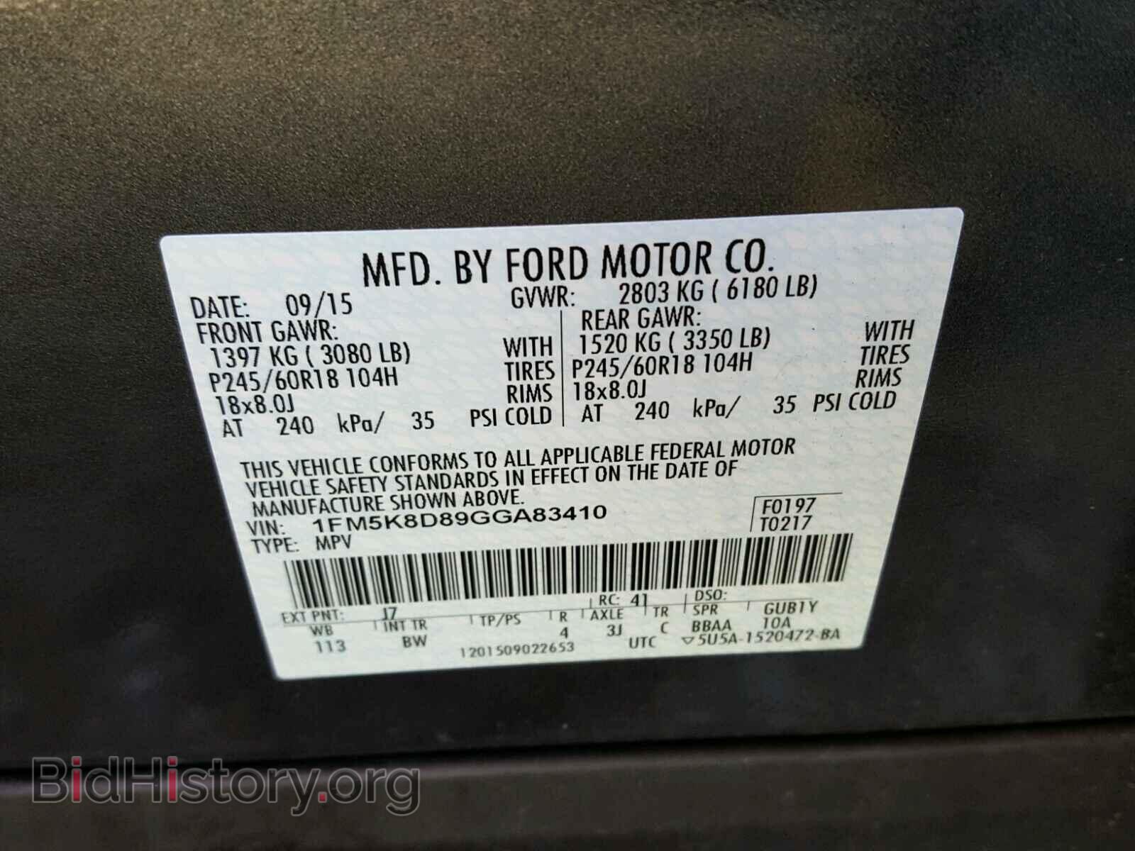 2016 FORD EXPLORER - VIN: 1FM5K8D89GGA83410 - Фото 10