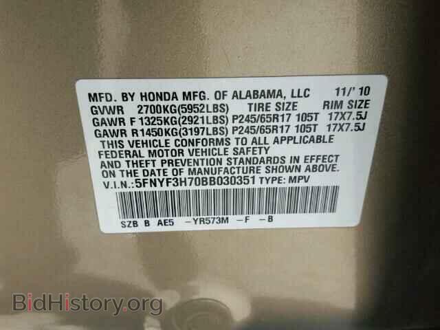2011 HONDA PILOT - VIN: 5FNYF3H70BB030351 - Photo 10
