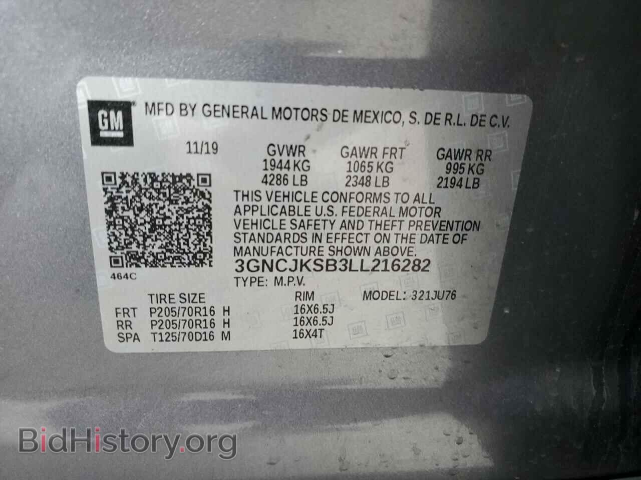 2020 CHEVROLET TRAX - VIN: 3GNCJKSB3LL216282 - Фото 14
