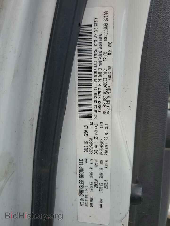 2012 DODGE RAM 1500 - VIN: 3C6JD6AT0CG148323 - Фото 12