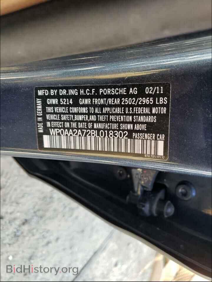 2011 PORSCHE PANAMERA - VIN: WP0AA2A72BL018302 - Фото 10