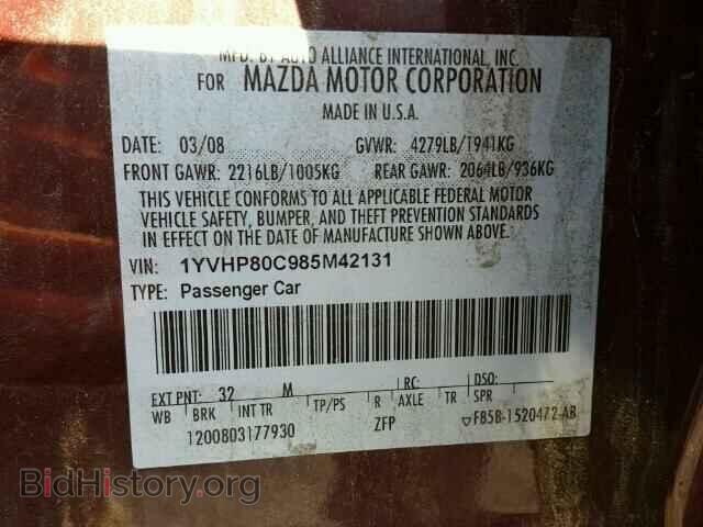 2008 MAZDA 6 - VIN: 1YVHP80C985M42131 - Фото 10
