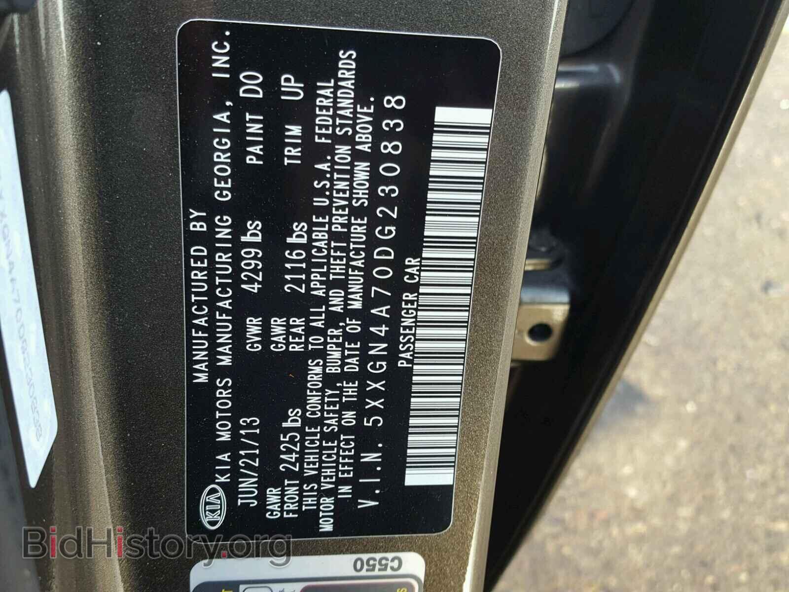 2013 KIA OPTIMA - VIN: 5XXGN4A70DG230838 - Фото 10