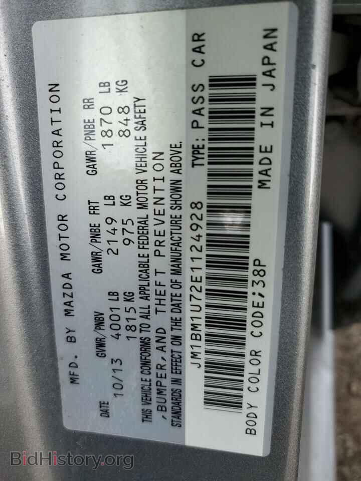 2014 MAZDA 3 - VIN: JM1BM1U72E1124928 - Фото 12