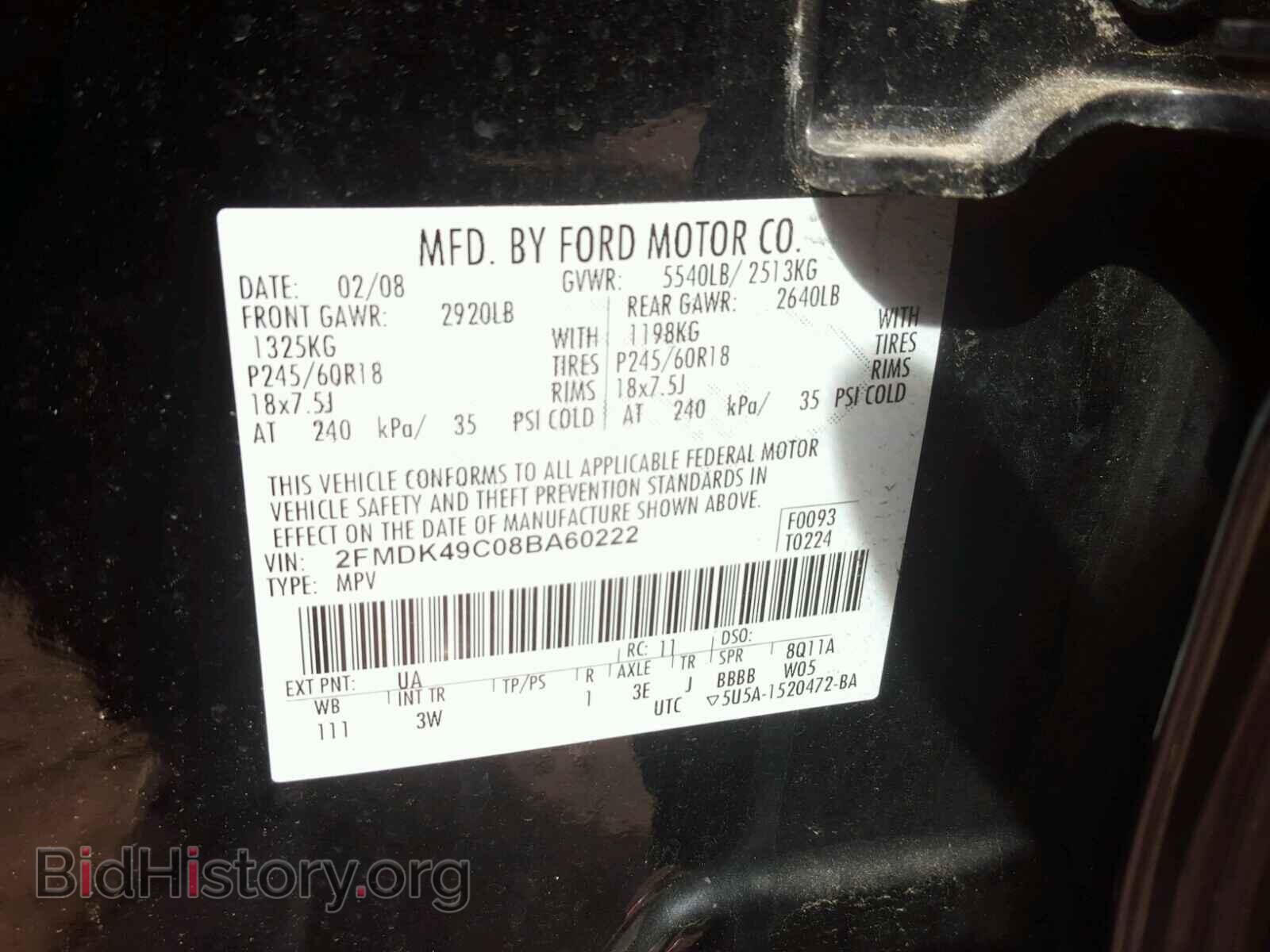 2008 FORD EDGE - VIN: 2FMDK49C08BA60222 - Photo 10