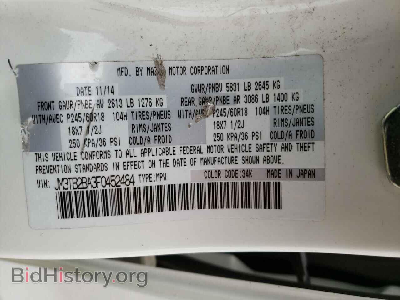 2015 MAZDA CX-9 - VIN: JM3TB2BA3F0452484 - Фото 10