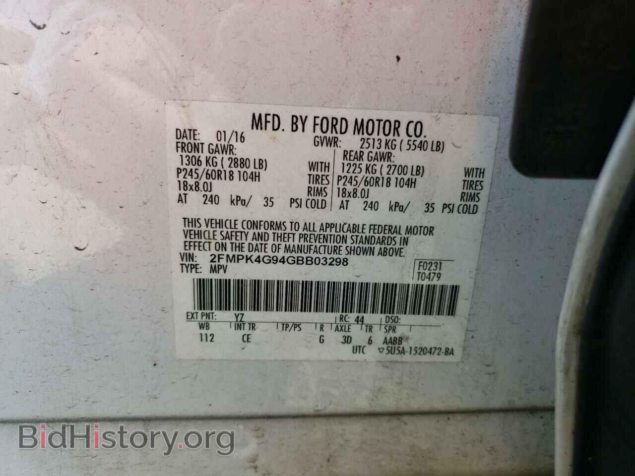 2016 FORD EDGE - VIN: 2FMPK4G94GBB03298 - Фото 12