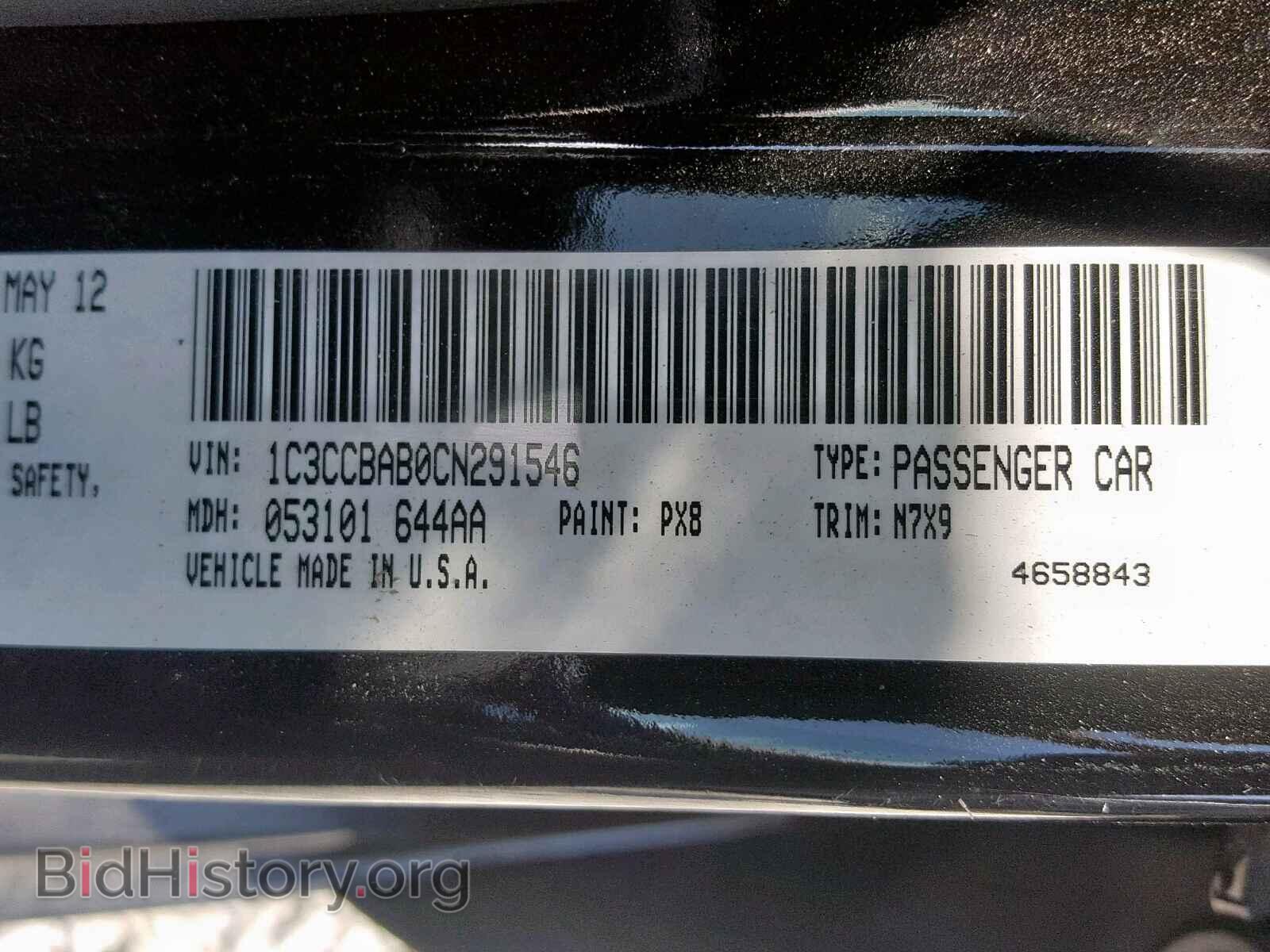 2012 CHRYSLER 200 - VIN: 1C3CCBAB0CN291546 - Фото 10