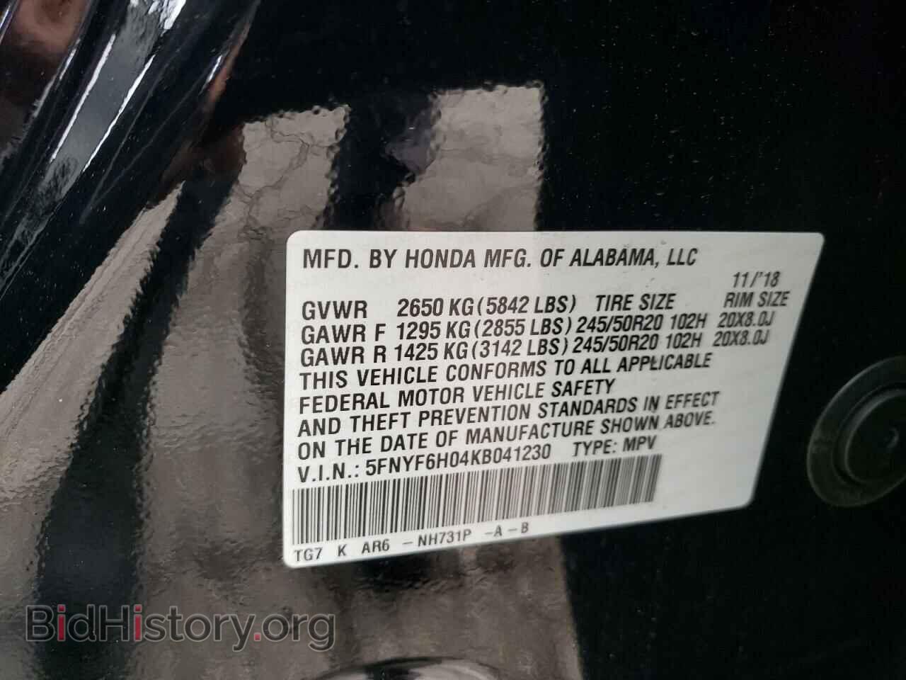 2019 HONDA PILOT - VIN: 5FNYF6H04KB041230 - Фото 14