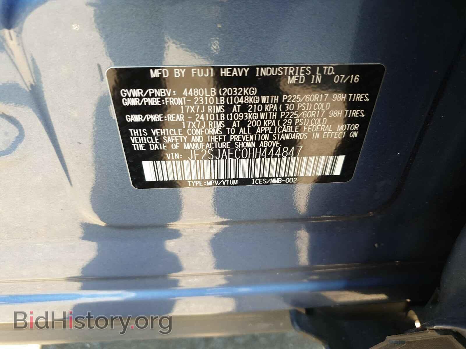 2017 SUBARU FORESTER - VIN: JF2SJAEC0HH444847 - Фото 10