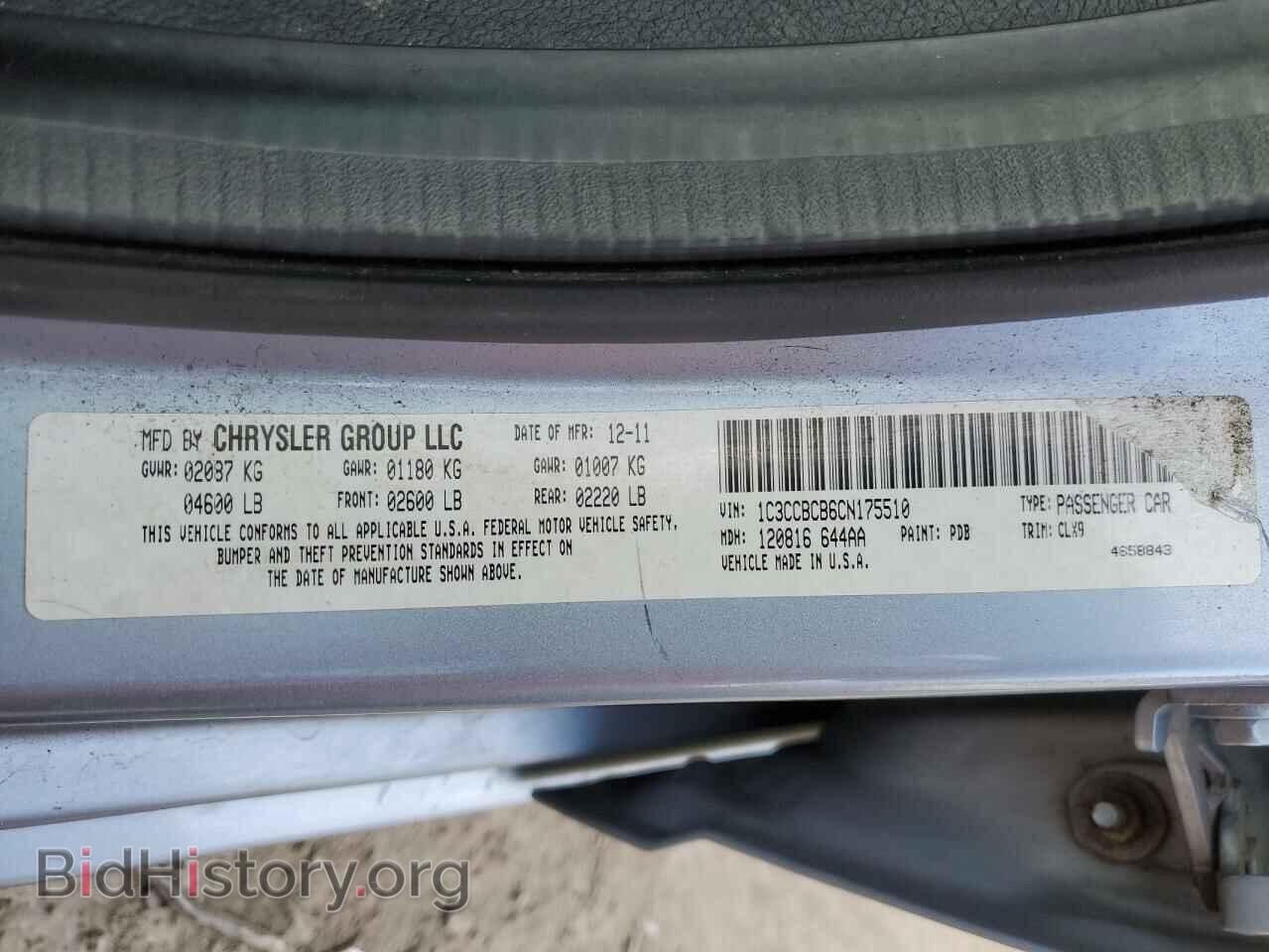 2012 CHRYSLER 200 - VIN: 1C3CCBCB6CN175510 - Фото 12