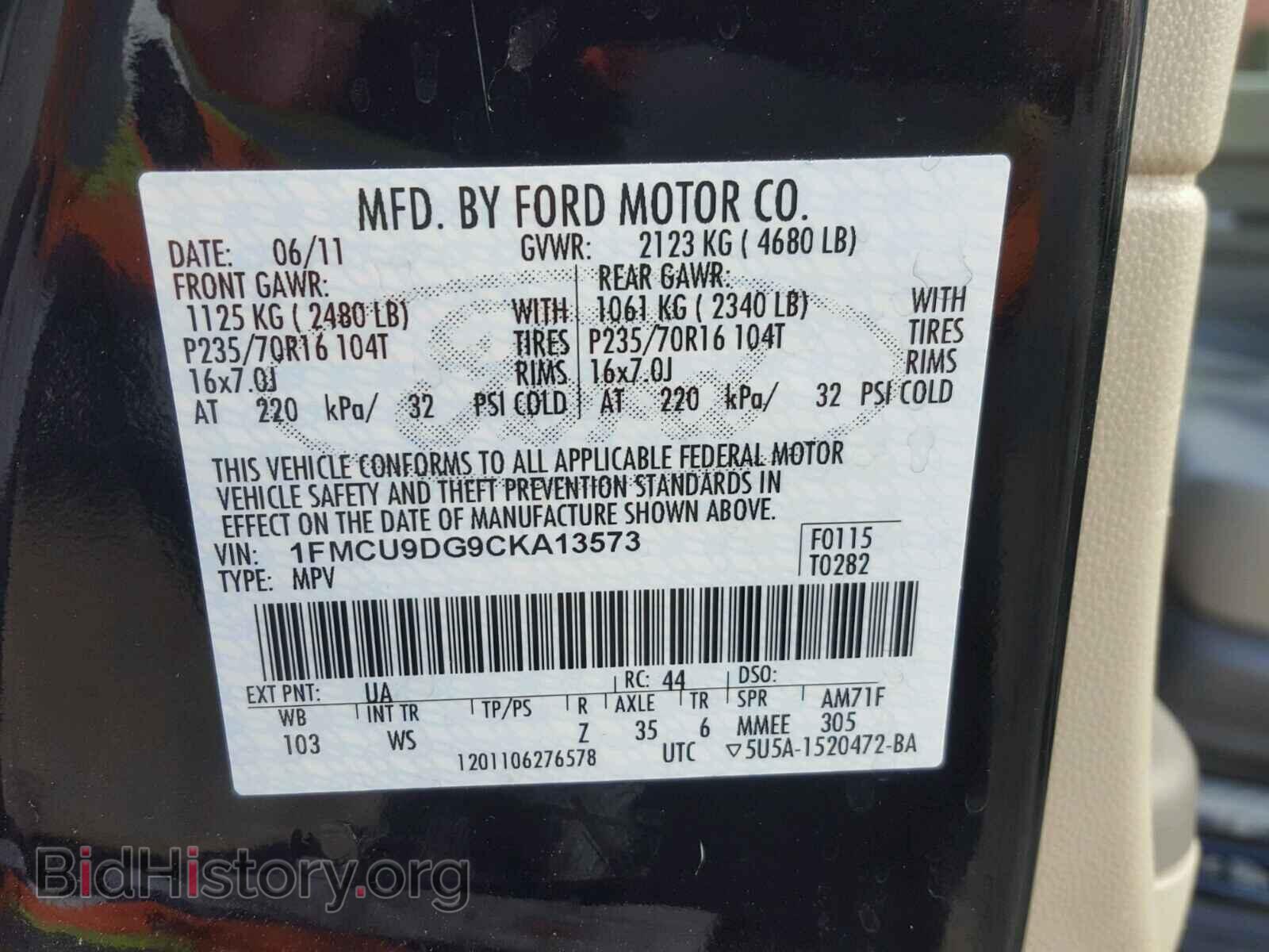 2012 FORD ESCAPE - VIN: 1FMCU9DG9CKA13573 - Photo 10