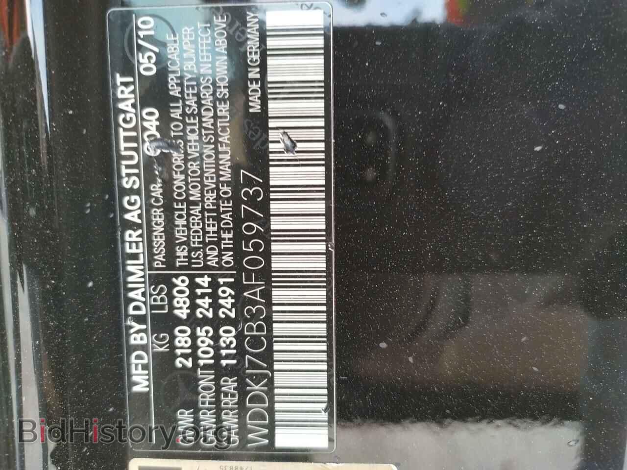 2010 MERCEDES-BENZ E-CLASS - VIN: WDDKJ7CB3AF059737 - Фото 13