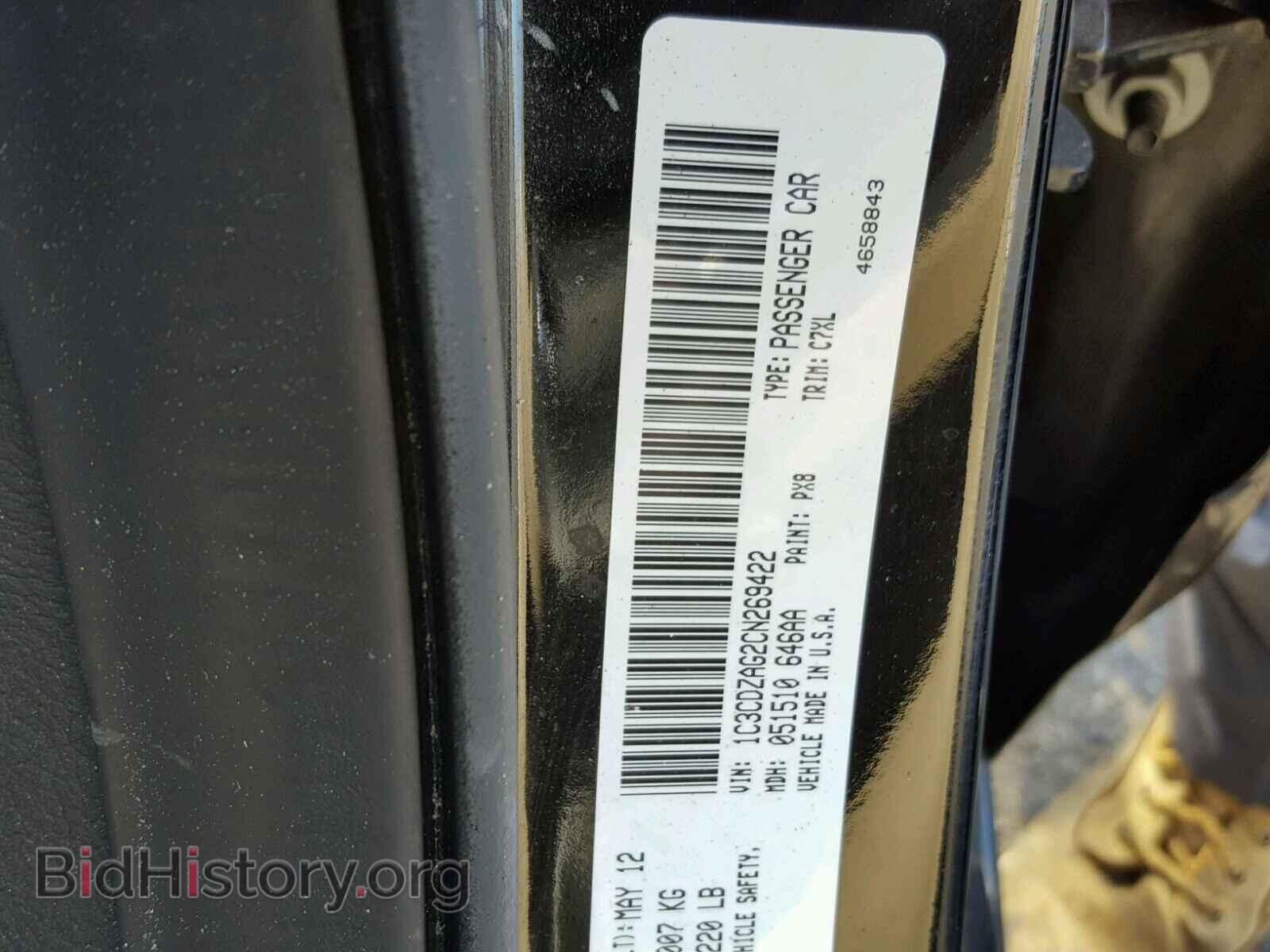 2012 DODGE AVENGER - VIN: 1C3CDZAG2CN269422 - Photo 10