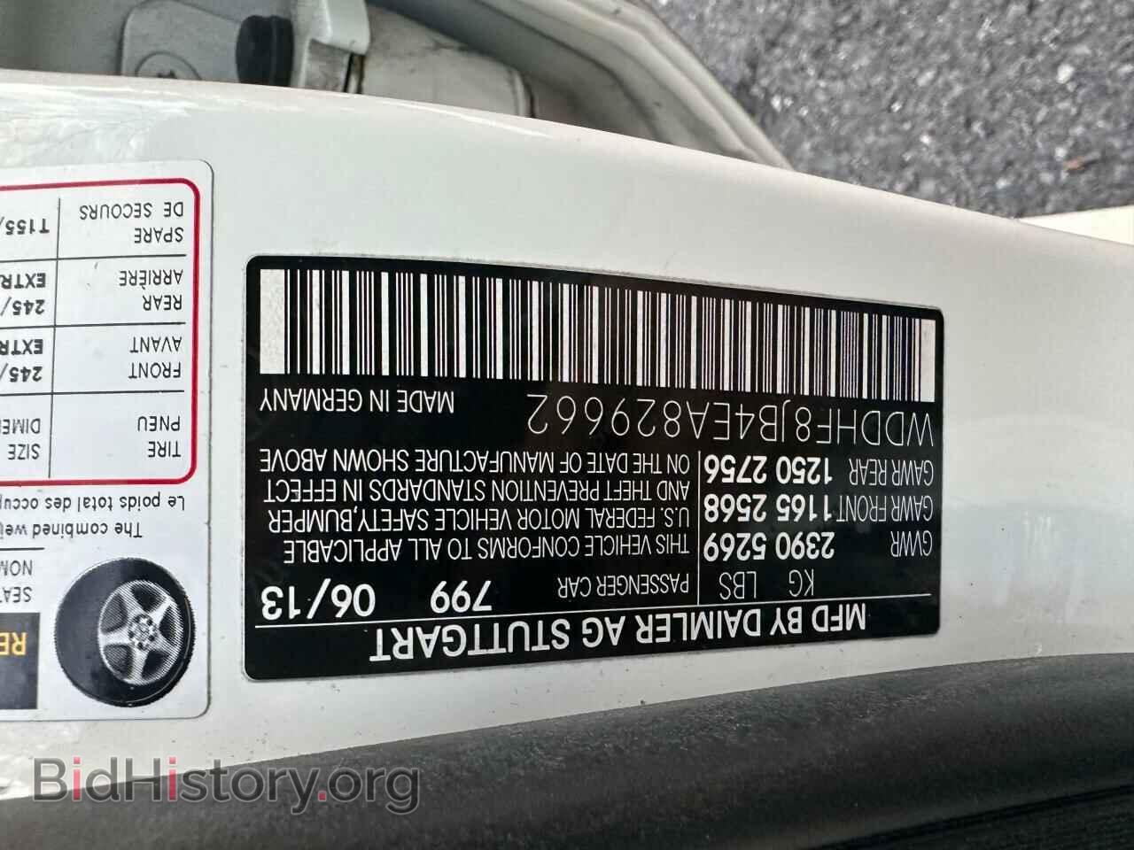 2014 MERCEDES-BENZ E-CLASS - VIN: WDDHF8JB4EA829662 - Фото 10