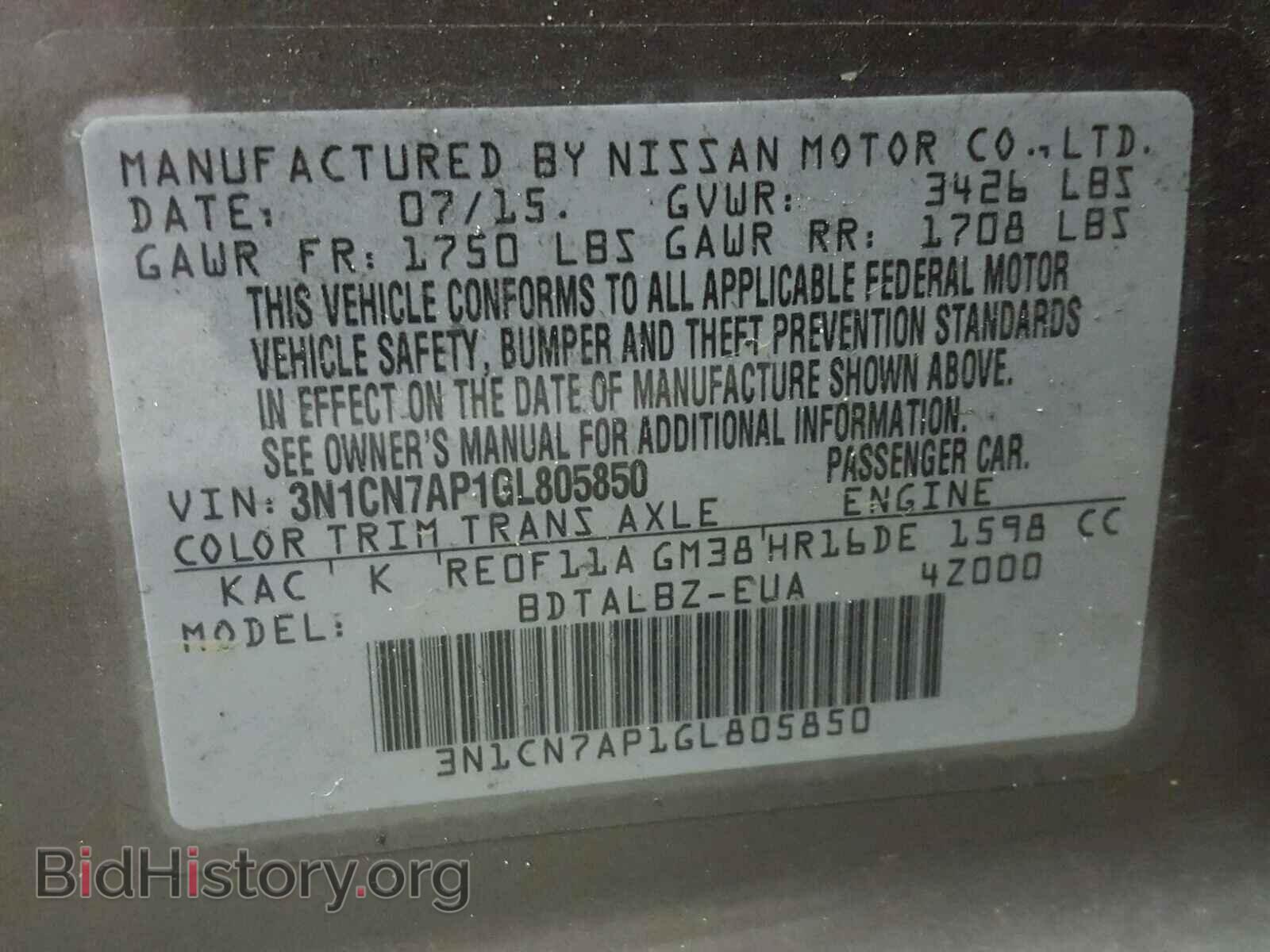 2016 NISSAN VERSA - VIN: 3N1CN7AP1GL805850 - Фото 10