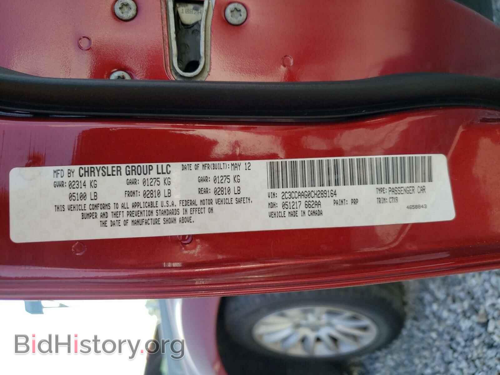 2012 CHRYSLER 300 - VIN: 2C3CCAAG0CH289164 - Фото 10