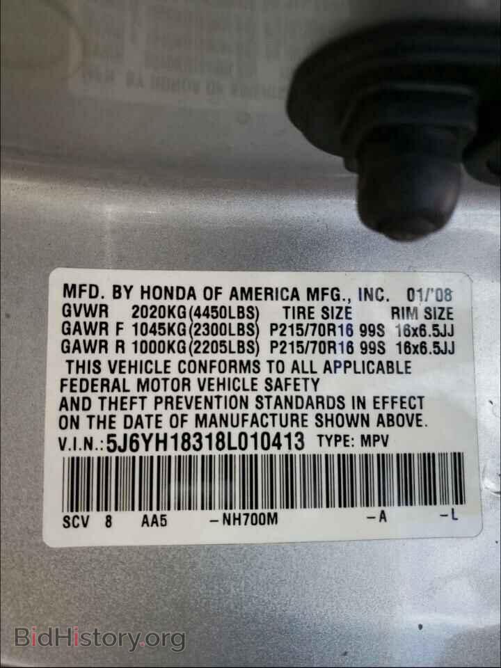 2008 HONDA ELEMENT - VIN: 5J6YH18318L010413 - Фото 10
