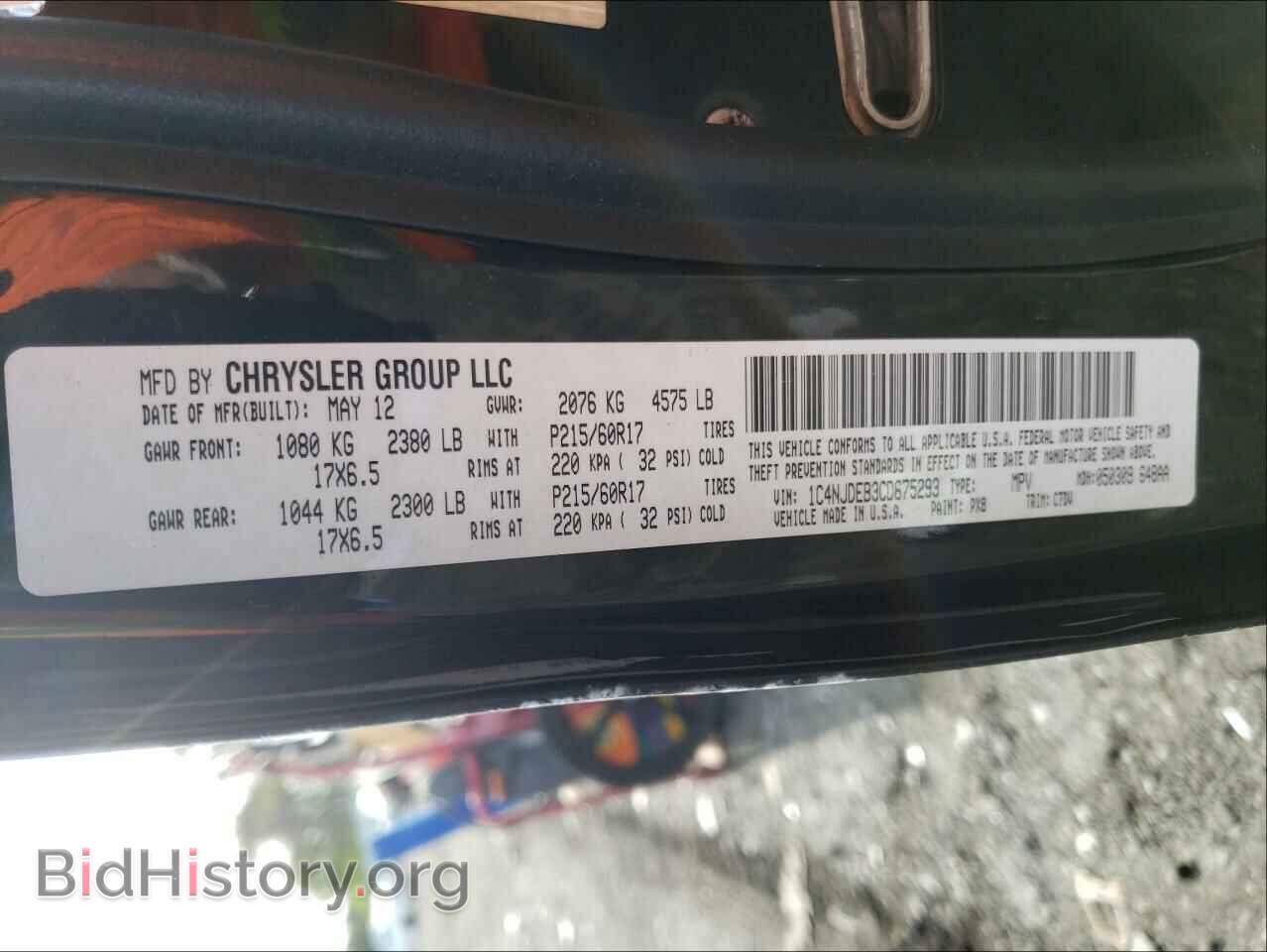 2012 JEEP COMPASS - VIN: 1C4NJDEB3CD675293 - Фото 10