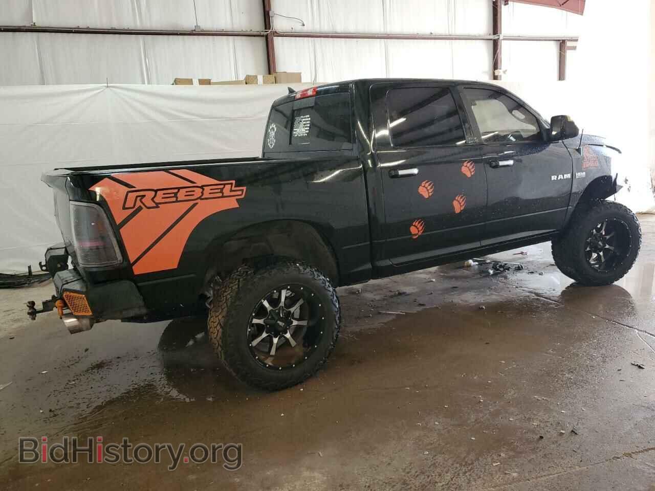 2015 RAM 1500 - VIN: 1C6RR6LT0FS592462 - Photo 3