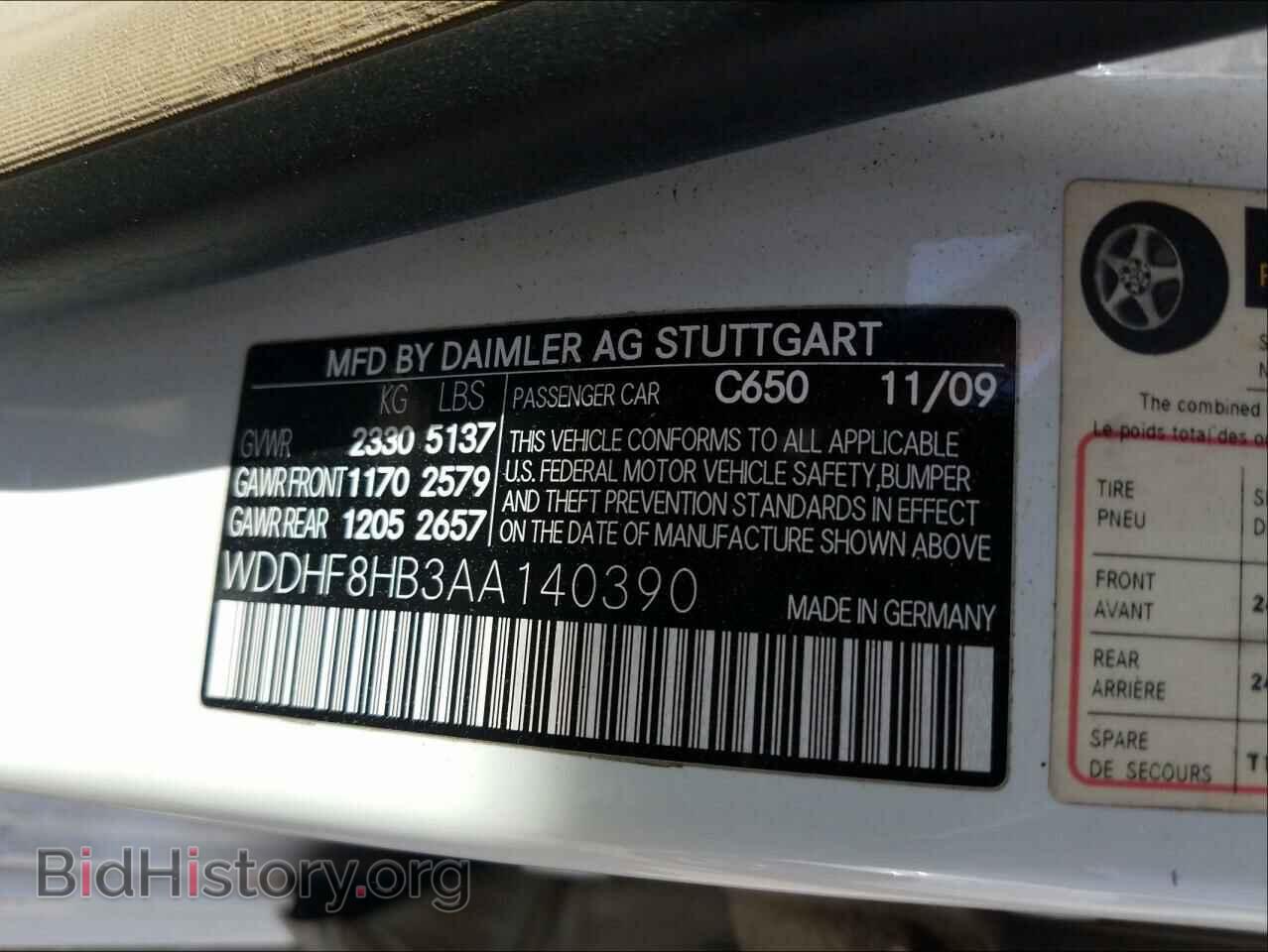 2010 MERCEDES-BENZ E-CLASS - VIN: WDDHF8HB3AA140390 - Фото 10