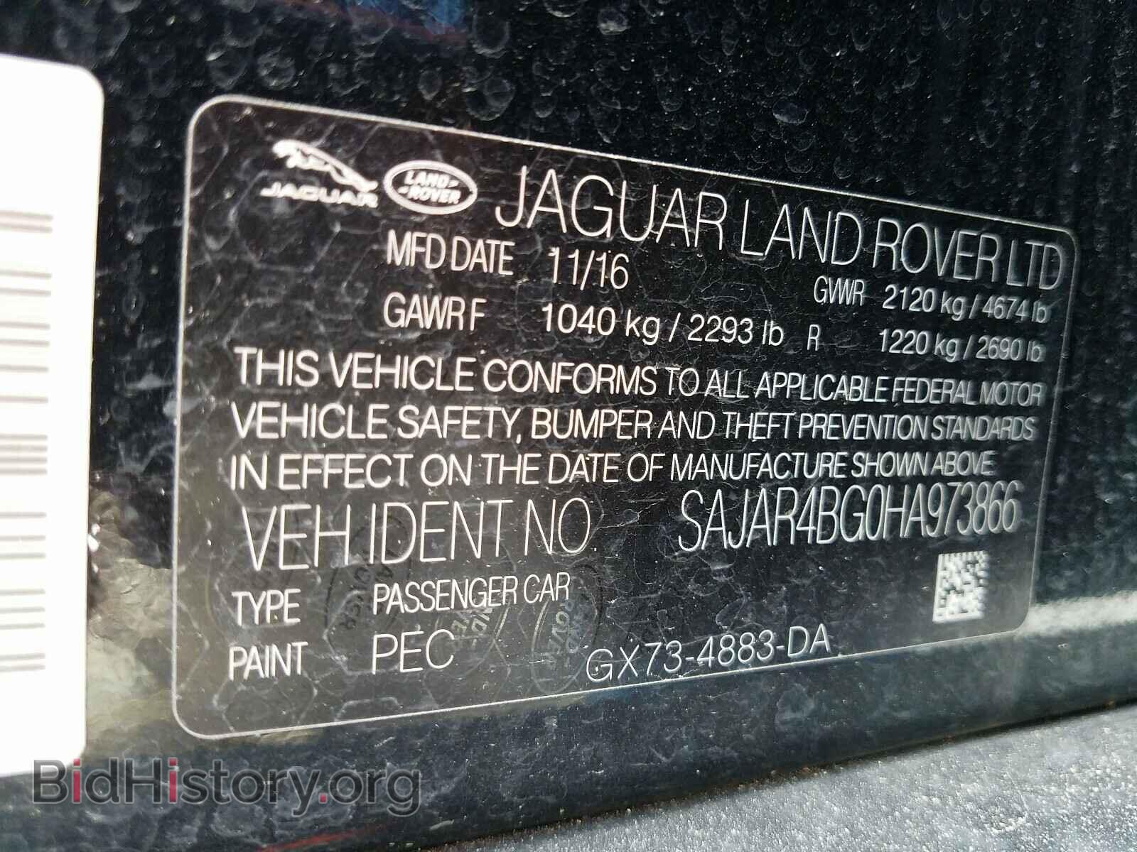 2017 JAGUAR XE - VIN: SAJAR4BG0HA973866 - Фото 10