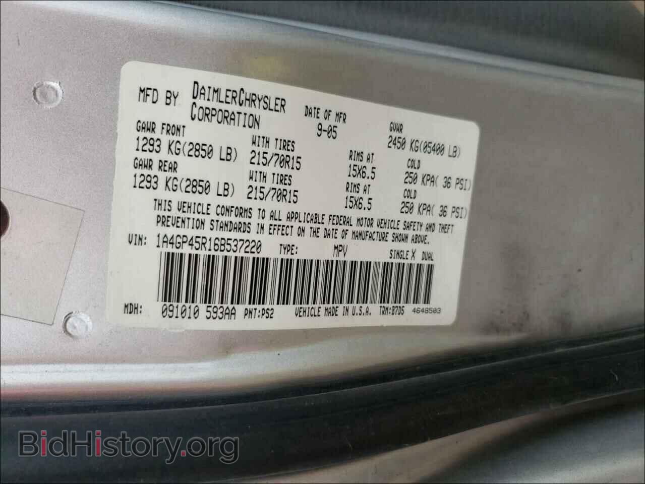 2006 CHRYSLER MINIVAN - VIN: 1A4GP45R16B537220 - Фото 10