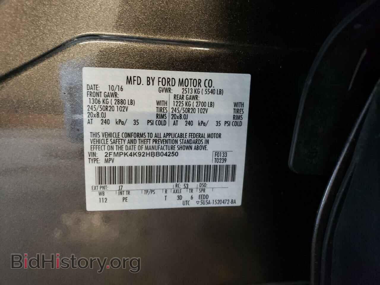2017 FORD EDGE - VIN: 2FMPK4K92HBB04250 - Photo 13