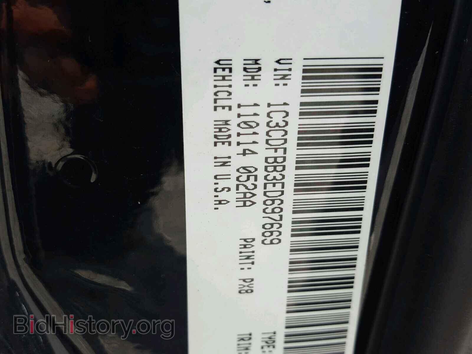2014 DODGE DART - VIN: 1C3CDFBB3ED697669 - Фото 10