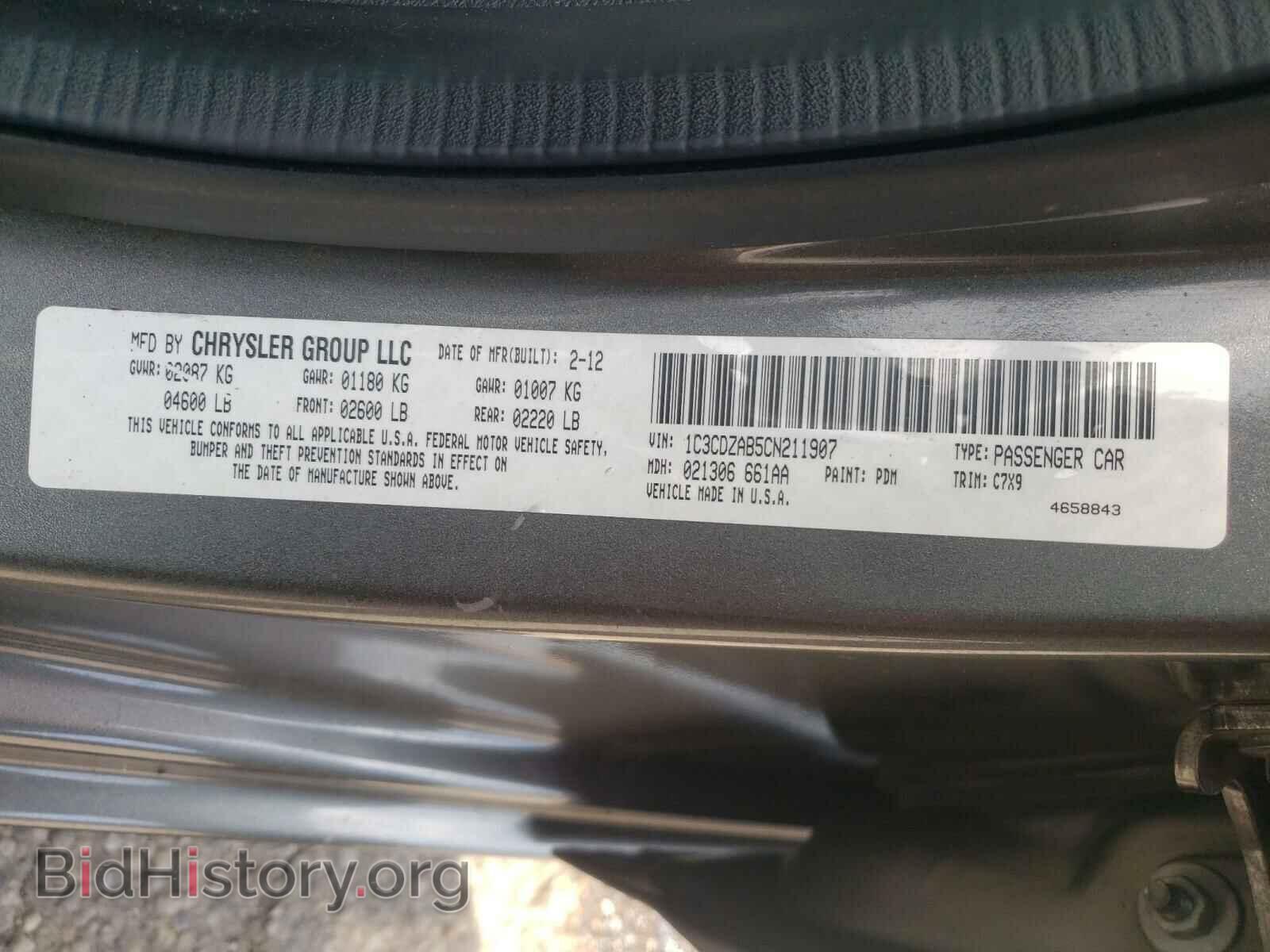 2012 DODGE AVENGER - VIN: 1C3CDZAB5CN211907 - Photo 10