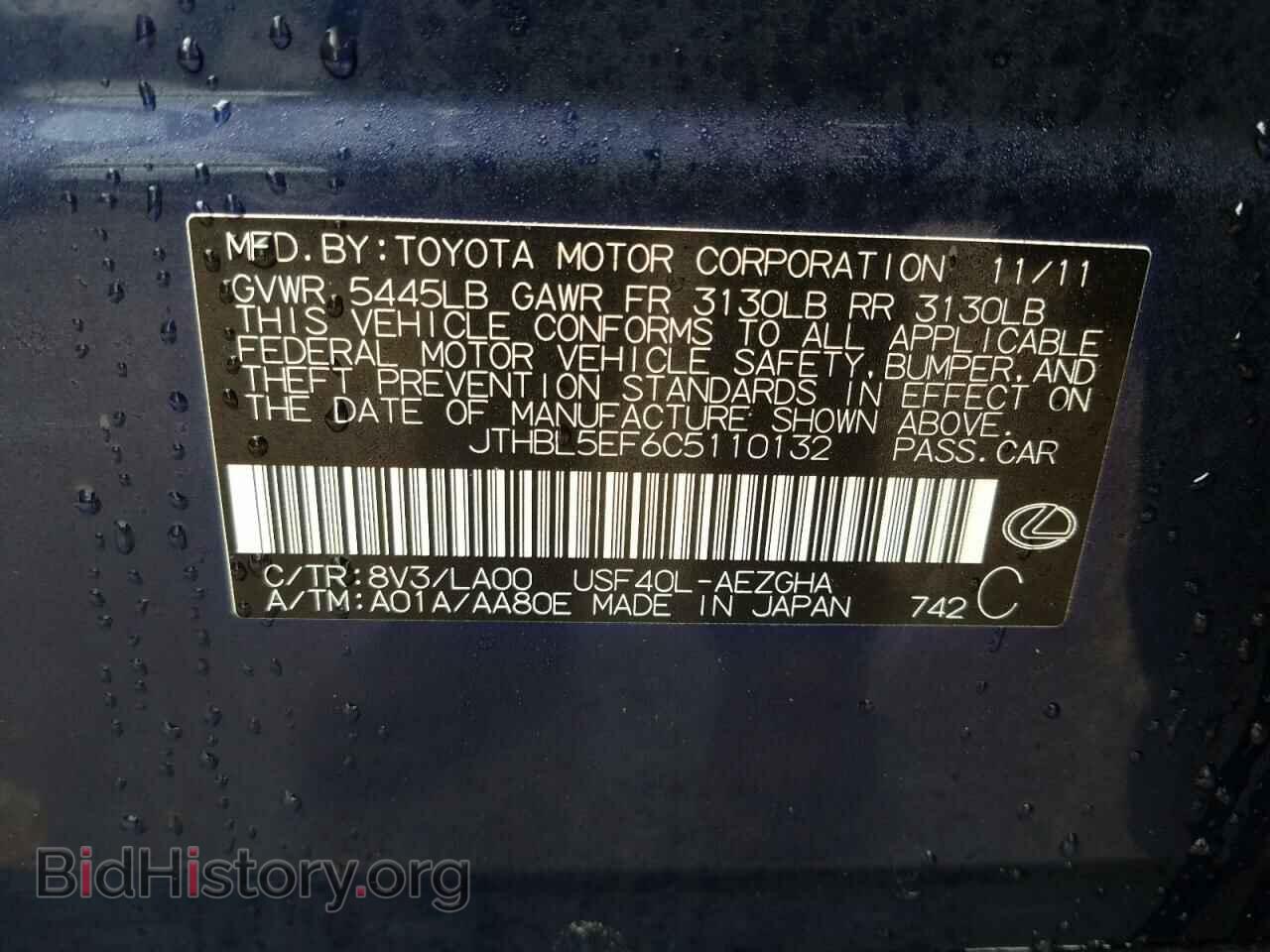 2012 LEXUS LS460 - VIN: JTHBL5EF6C5110132 - Photo 10