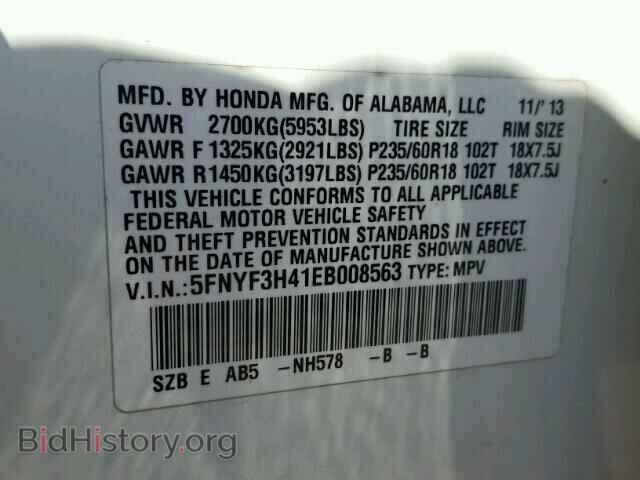 2014 HONDA PILOT - VIN: 5FNYF3H41EB008563 - Фото 10